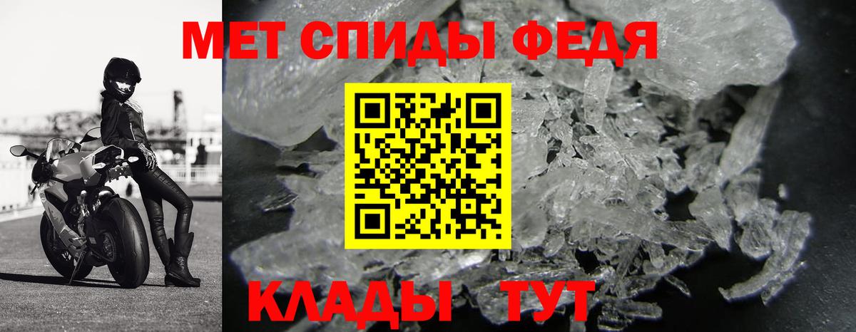 Метамфетамин кристалл  Метамфетамин кристалл  Вход с VPN  Всеволожск 