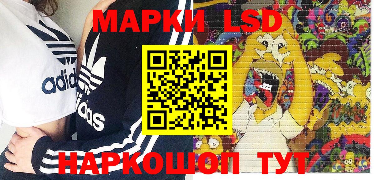 Марки N-bome  Вход с VPN  Марки N-bome 1,8мг  Всеволожск  Марки N-bome 1,8мг 