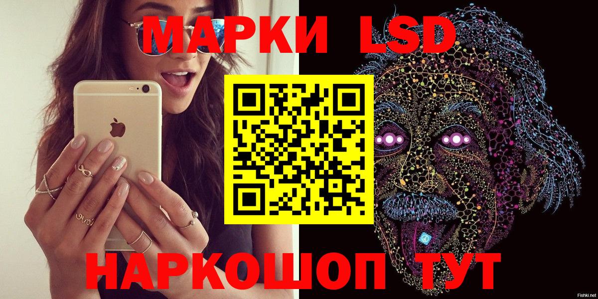 Марки 25I-NBOMe 1,5мг Всеволожск