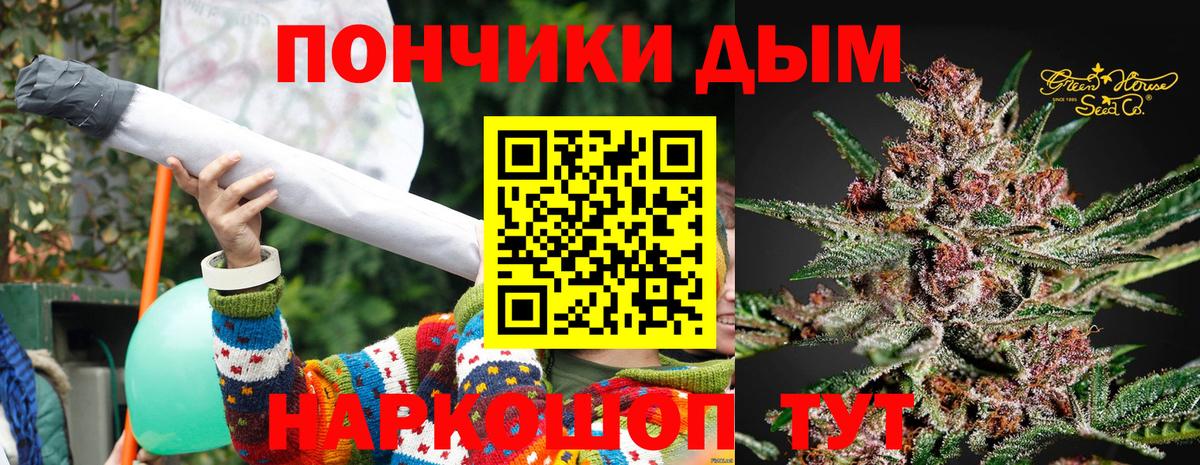Каннабис MAZAR Всеволожск